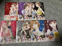 ギルティ~鳴かぬ蛍が身を焦がす~のサムネイル
