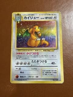 チ*ル様 カイリュー ☆ 第3弾拡張パック 化石の秘密 - メルカリ