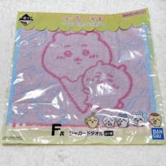 【新品未使用】一番くじ ちいかわ