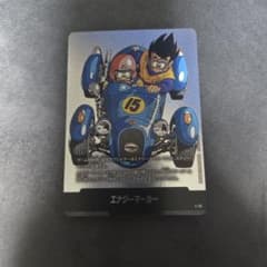 エナジーマーカー 15巻 [E-50] - メルカリ