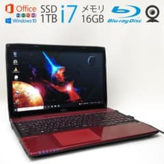 富士通▀i7▄ SSD1TB▀ メモリ16GB▄ Office 2019のサムネイル