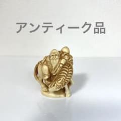 一点物ビンテージ 馬 根付 アンティーク キーホルダー おしゃれ かわいいのサムネイル