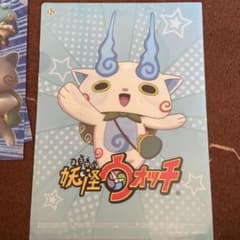 妖怪ウォッチ　ジバニャン？のサムネイル