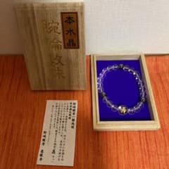 本水晶　腕輪数珠　ヘマタイトのサムネイル