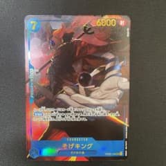 そげキングパラレルワンピースカードのサムネイル
