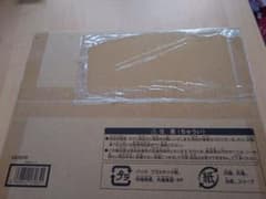 K*9様 遊戯王 三幻神 ミニ掛け軸 未開封 - メルカリ