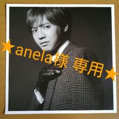 GENE 片寄涼太 ポスターのサムネイル