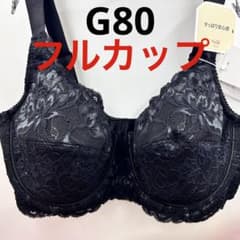 トリンプ ストーリー477 G80ブラジャー フルカップ 黒 - メルカリ