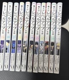 俺だけレベルアップな件 9巻〜19巻セットのサムネイル