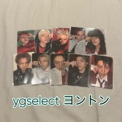 treasure NEW WAV 本国ヨントン トレカ ygselect - メルカリ