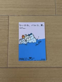 ちいかわ パルコ 夏 オリジナルステッカーのサムネイル