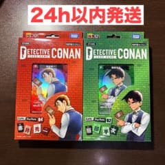 名探偵コナンカードゲーム スタートデッキ 赤井秀一 服部平次 2個