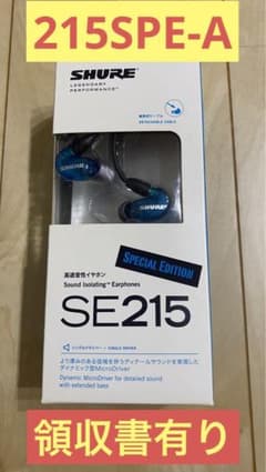 SHURE SE215SPE-Aのサムネイル