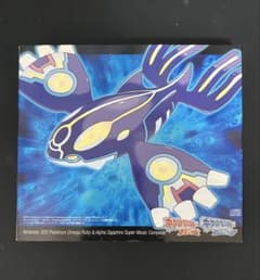 ポケモン ORAS スーパーミュージックコンプリート サントラ CDのサムネイル