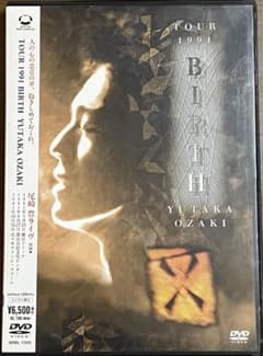 尾崎豊/TOUR 1991 BIRTH YUTAKA OZAKIのサムネイル