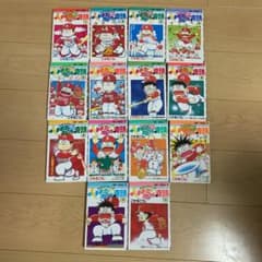 さくを様専用　ペナントレースやまだたいちの奇蹟　全14巻セットのサムネイル