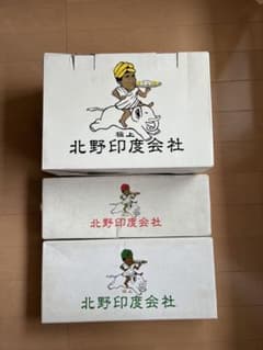 北野武 北野印度会社 水差し カレー皿 ビートたけし 置物 - メルカリ