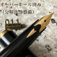 011 オーバーホール済み 万年筆 SAILOR ショート象嵌 23k - メルカリ