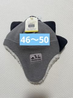 Petit Wares 恐竜 ニット帽 グレー 46〜50cmのサムネイル