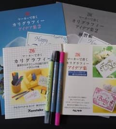 Kuretake ZIG カリグラフィーテキスト・ベンセットのサムネイル