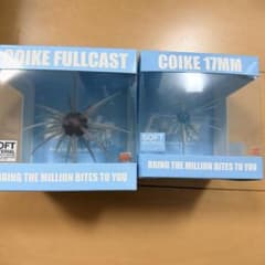 コイケフルキャスト コイケ17mm セット - メルカリ