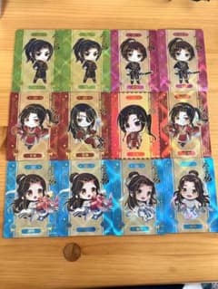 天官賜福　トレカ　三郎／花城　南風　慕情のサムネイル