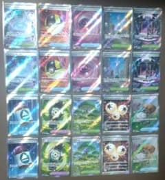 ポケモンカード SR20枚 グッズ、スタジアム、ポケモン道具、特殊