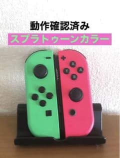 Nintendo Switch スイッチ 純正 ジョイコン スプラトゥーンカラーのサムネイル