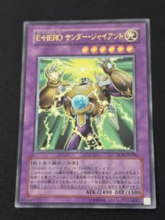 【ARS10】E•HEROサンダージャイアント アルティメット TLM レリーフ Amazon.co.jp: TLM-JP036 UR E・HERO サンダー・ジャイアント
