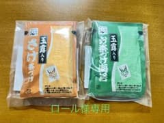 永谷園玉露入りお茶づけさけ　108袋セットのサムネイル