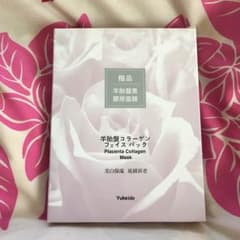 プラセンタコラーゲンパックのサムネイル