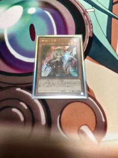 遊戯王 幽鬼うさぎ シクのサムネイル