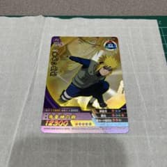 NARUTO アルティメットクロス 黄色い閃光 波風ミナト カード カ*ン様 NARUTO アルティメットクロス 波風ミナト 黄色い閃光 - メルカリ