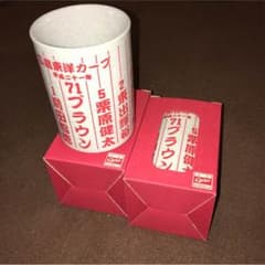 【未使用】広島東洋カープ 平成21年 湯のみ ペアのサムネイル