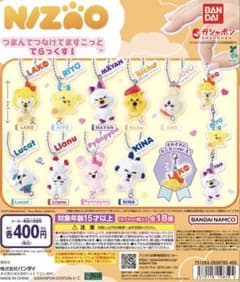 NiziU NIZOO つまんでつなげてますこっと KINAのサムネイル