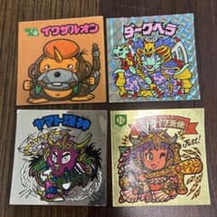 ビックリマンシール 4種セットのサムネイル