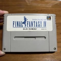 ファイナルファンタジーIV スーパーファミコンソフトのサムネイル