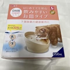 猫用フィルター式給水器　ピュアクリスタル　コパン【専用軟水化フィルター4個付き】のサムネイル