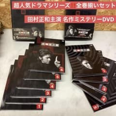 古畑任三郎 DVD 2nd＆3rdシーズン　全巻セット　（ま38） 古畑任三郎 DVD 2nd＆3rdシーズン 全巻セット （ま38） - メルカリ