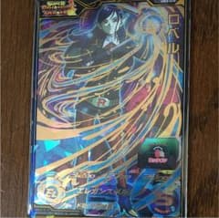 ドラゴンボールヒーローズ ロベルのサムネイル