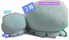 新江ノ島水族館 ぬいぐるみ 2等 水色のサムネイル