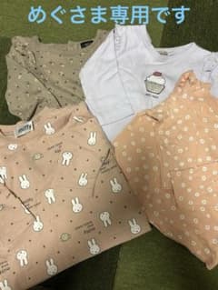 保育園着4枚セット 80センチのサムネイル