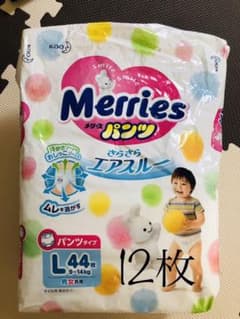 メリーズパンツ オムツのサムネイル