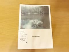 ending songs 「この世を去る60分前に聴く最後の音楽」のサムネイル
