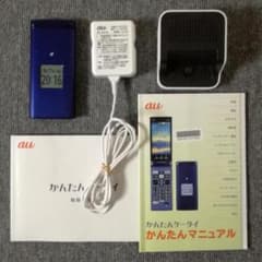 au kyocera KYF38のサムネイル