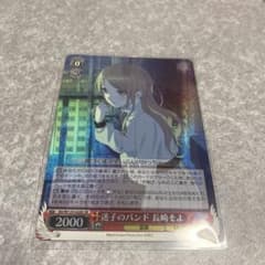 ヴァイスシュヴァルツ バンドリ mygo 迷子のバンド 長崎そよ SR - メルカリ