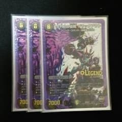 ブラックアウト　3枚のサムネイル