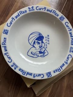 激レア　GOCODO　ゴッコ堂　 コラボ　カレー皿のサムネイル