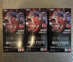 メルカリ便】 決戦の刻 3BOX （未開封、テープカット） - メルカリ