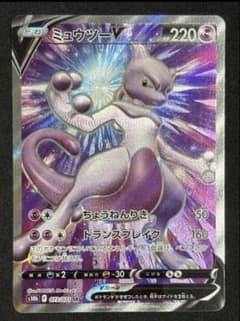 ミュウツーV SR S10b Pokémon GO Amazon.co.jp: ポケモンカードゲーム s10b 強化拡張パック Pokemon GO